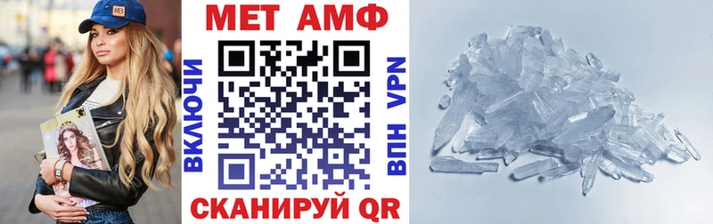 Amphetamine VHQ  купить   Томмот 