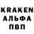 Кодеин Purple Drank brad tallett