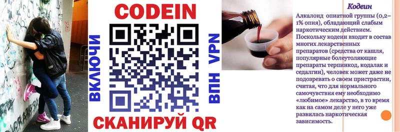 OMG зеркало  Томмот  Кодеиновый сироп Lean напиток Lean (лин) 