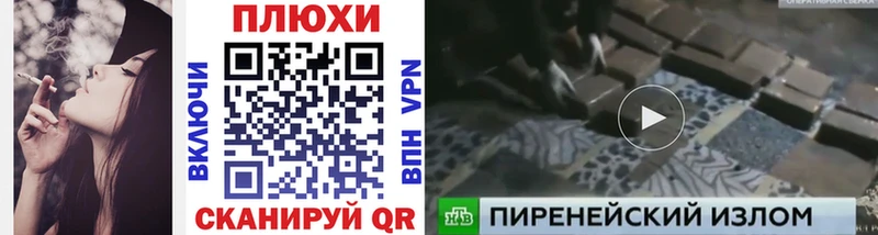 ГАШ Cannabis  Томмот 