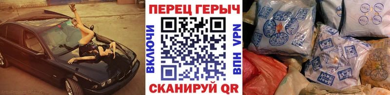 Героин белый  купить наркотик  Томмот 