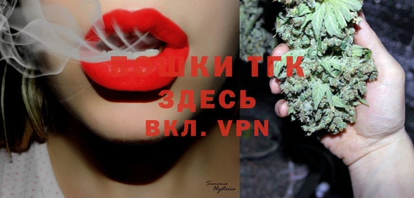 дурь Белокуриха