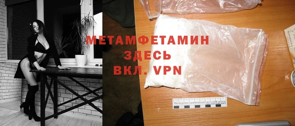 ALPHA-PVP Нефтегорск