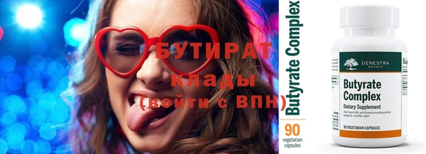 гидропоника Белоозёрский