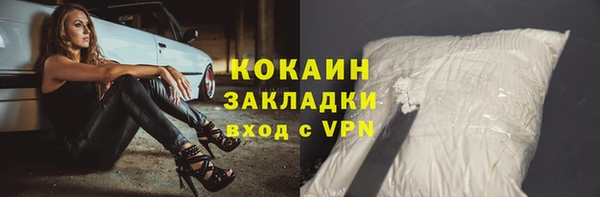 ALPHA PVP Беломорск