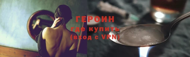дурь Белокуриха