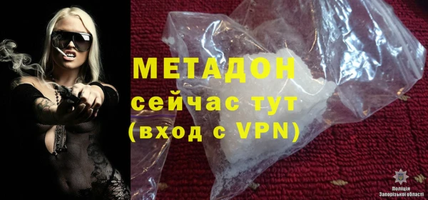ALPHA PVP Беломорск