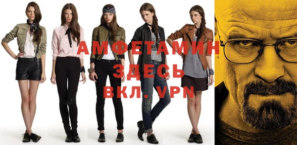 ALPHA PVP Беломорск