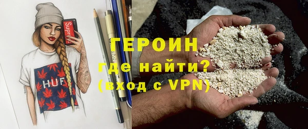 дурь Белокуриха