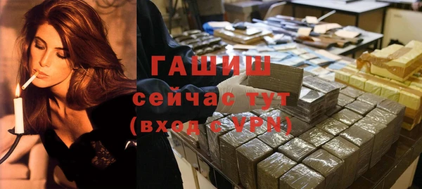 mdpv Нефтекумск