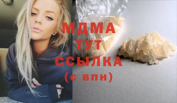 ALPHA PVP Беломорск