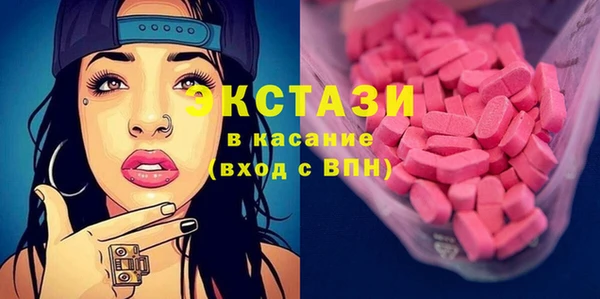 ALPHA-PVP Нефтегорск