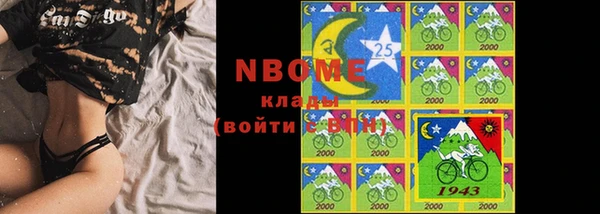 гашиш Балахна