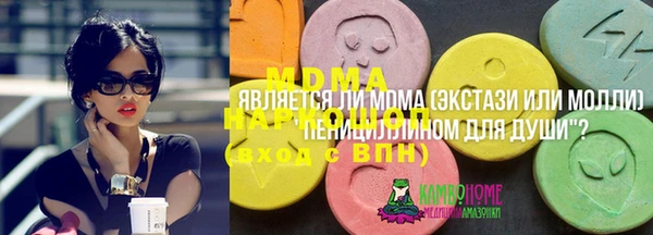 ALPHA-PVP Нефтегорск