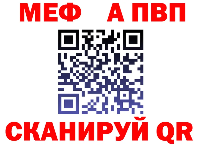 МЕФ 4 MMC tor мориарти МЕГА Томмот