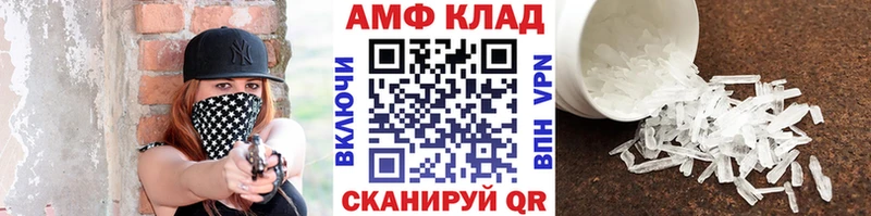 KRAKEN онион  Томмот  Первитин Декстрометамфетамин 99.9%  где найти наркотики 