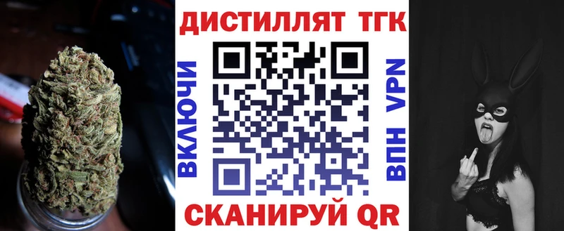 ТГК Wax  Томмот 