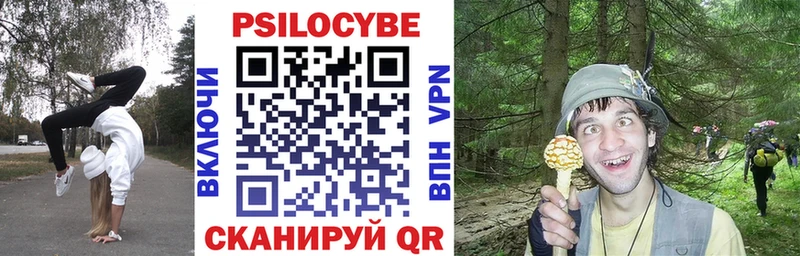 Галлюциногенные грибы ЛСД  Томмот 