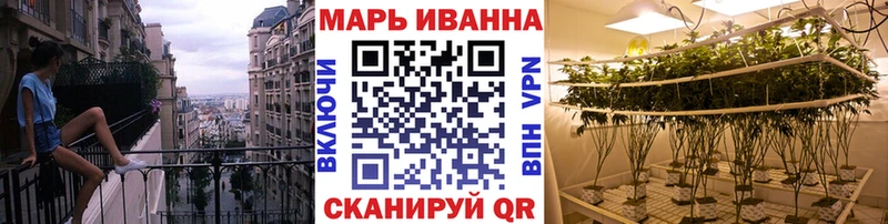 Марихуана тримм Томмот